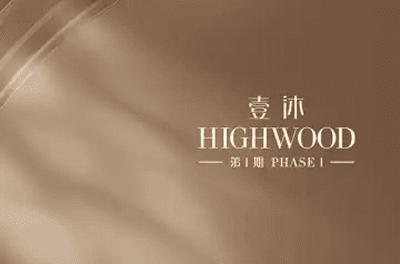 Highwood Phase 1