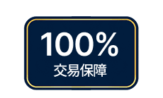 免佣平台 0%